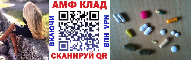 Amphetamine Premium цены Могоча