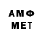 Метадон кристалл Vano Drozd
