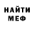 Амфетамин Розовый Sergei Gavrik