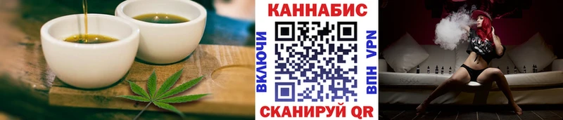 Печенье с ТГК марихуана  купить  цена  Могоча 