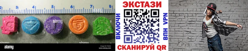 Экстази 250 мг  Могоча 