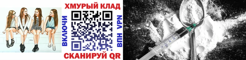 где найти   Могоча  Героин гречка 