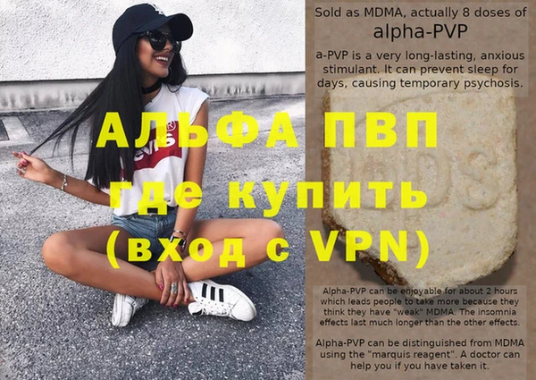 каннабис Бородино