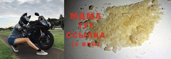 трава Богородск