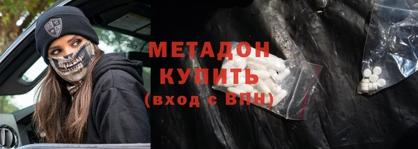 кристаллы Бугульма
