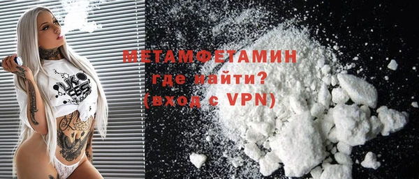 стаф Галич