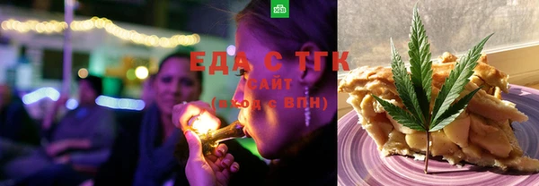 трава Богородск