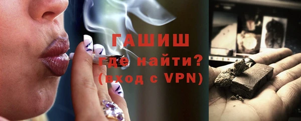 сатива Бронницы