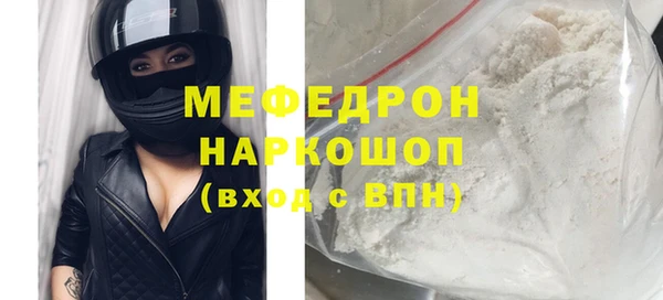 трава Богородск