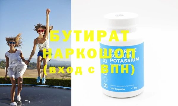 кристаллы Бугульма