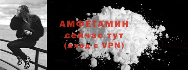 трава Богородск