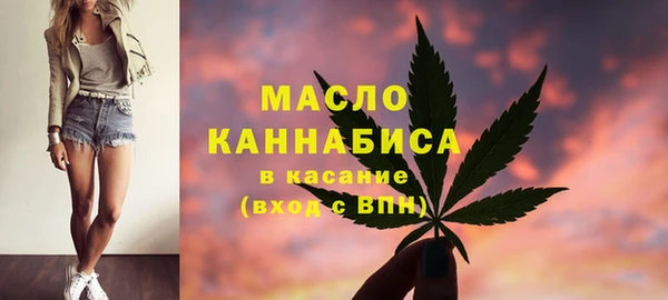 кристаллы Бугульма
