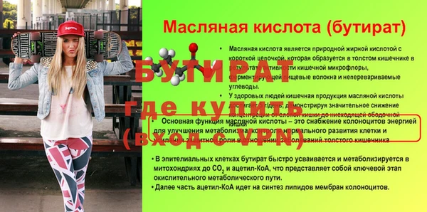 экстази Россошь