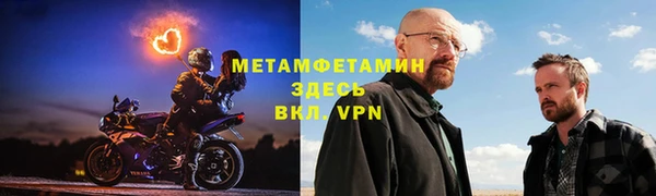 кристаллы Бугульма