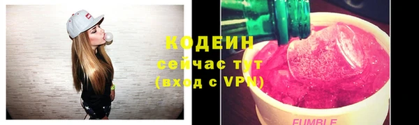 каннабис Бородино