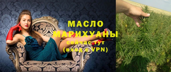 кокаин VHQ Богородицк