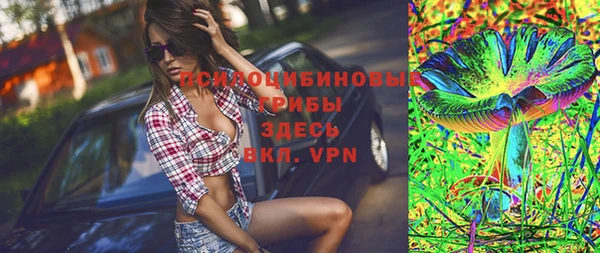 трава Богородск