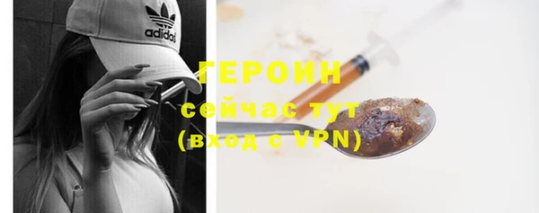 кокаин VHQ Богородицк