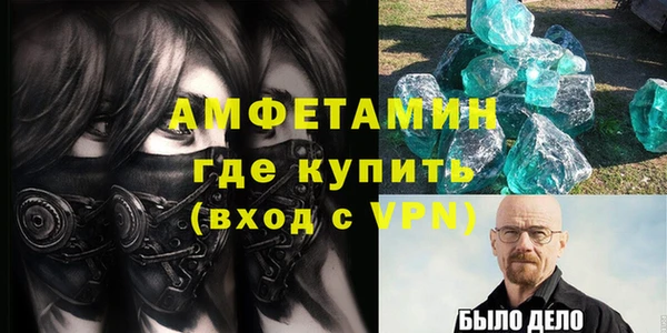 стаф Гвардейск