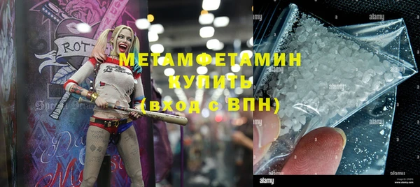героин Рославль