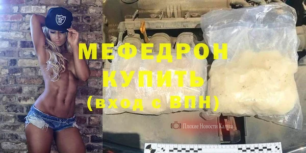 кокаин VHQ Богородицк