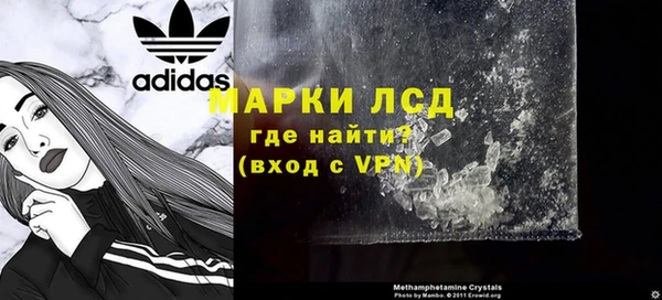 мдма Богданович