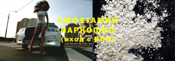 каннабис Бородино