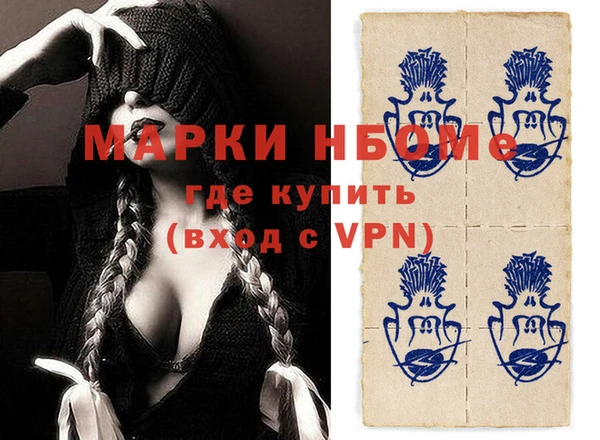 кристаллы Бугульма