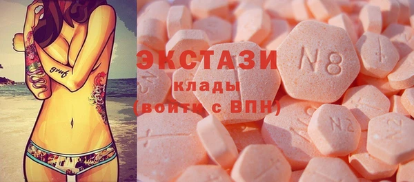 кокаин VHQ Богородицк
