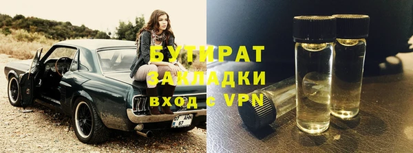 кристаллы Бугульма