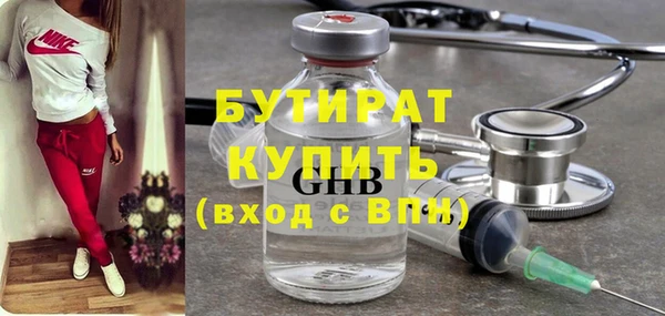 кокаин VHQ Богородицк