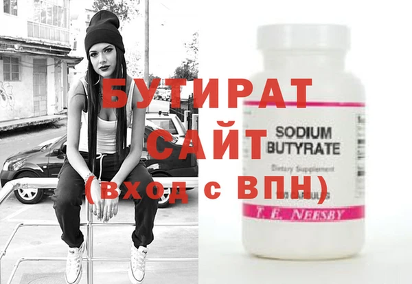 сатива Бронницы