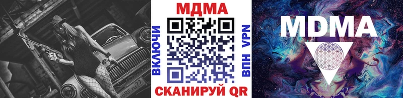 купить наркоту Могоча MDMA VHQ