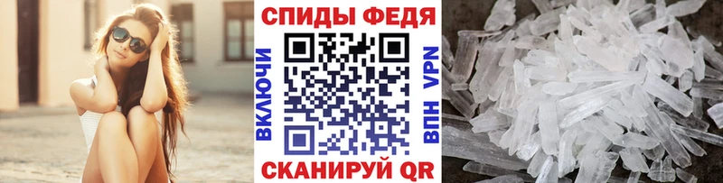 Первитин пудра  купить наркотики сайты  Могоча 